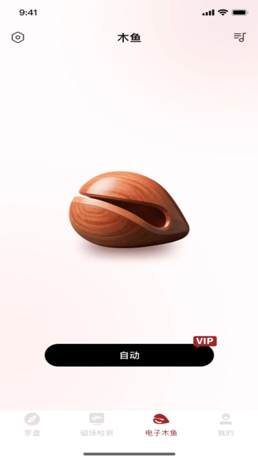 �ֻ���ˮ����2026�ٷ����°汾v1.0.0 �ٷ������ͼ3