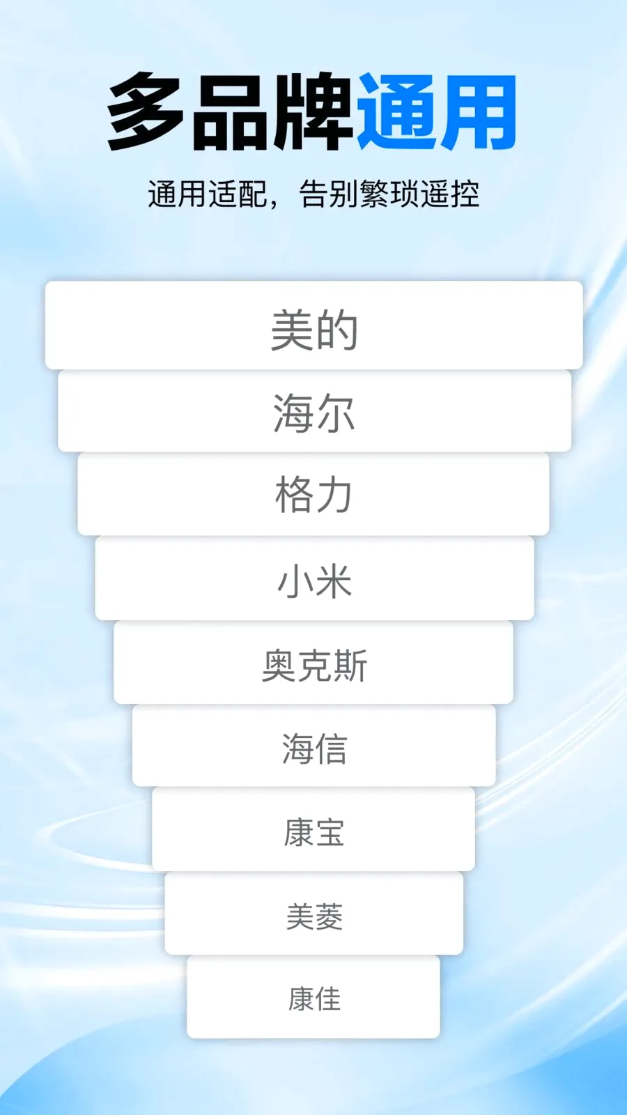 �յ���������ң����2026���°汾v1.0 ��Ѱ��ͼ2