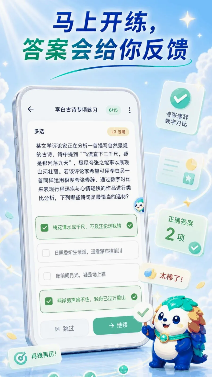 ��氲׿���ֻ���v1.6.3 ��Ѱ��ͼ3