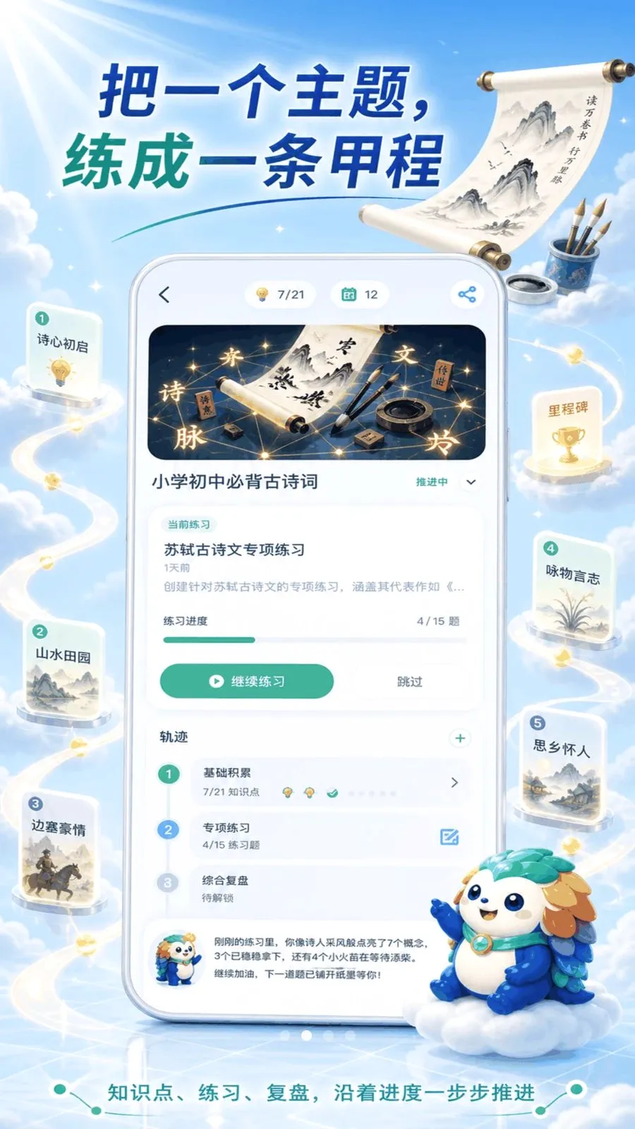 ��氲׿���ֻ���v1.6.3 ��Ѱ��ͼ1