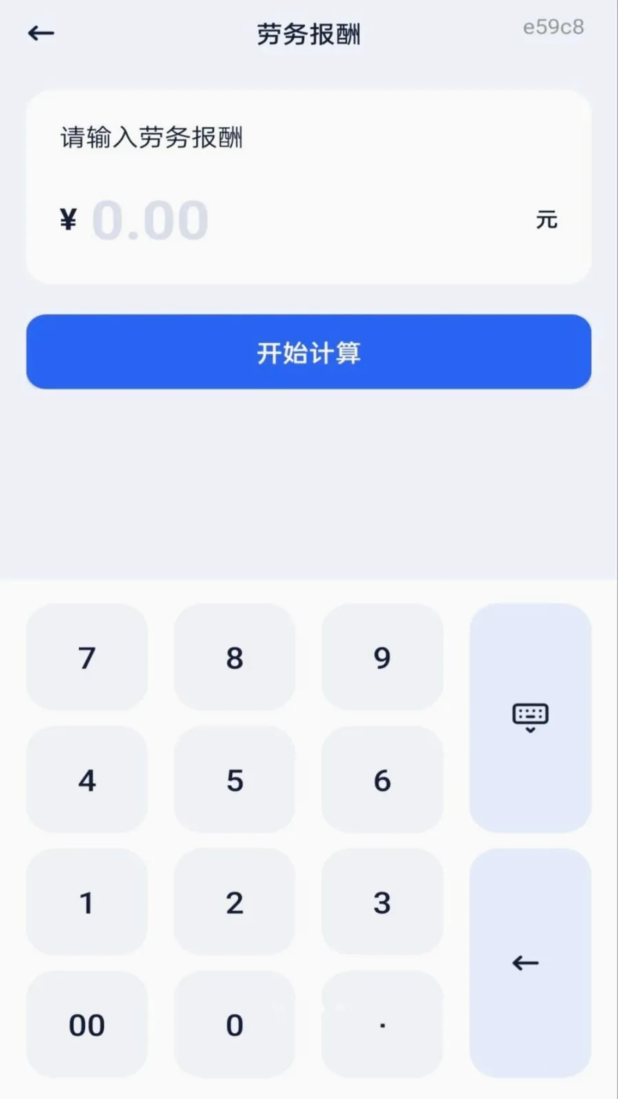 ����ר�������ְ�׿���ֻ���v1.0.0 ��Ѱ��ͼ2