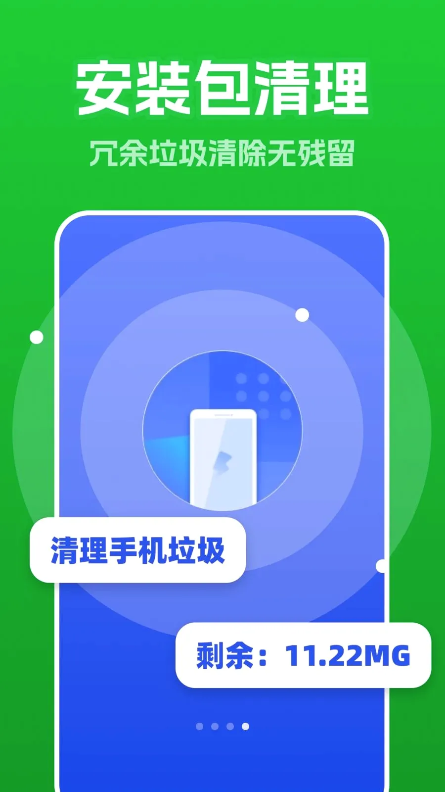 AIһ������2026���°汾v1.0.0 �ֻ����ͼ3
