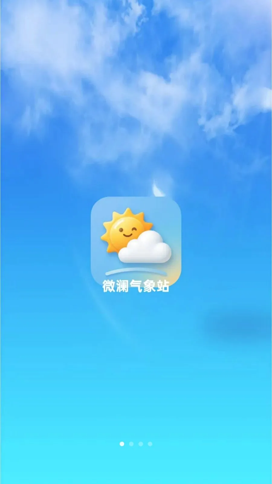 ΢������վ(�����Ļ���ѯ)v1.0.0 ��Ѱ��ͼ0