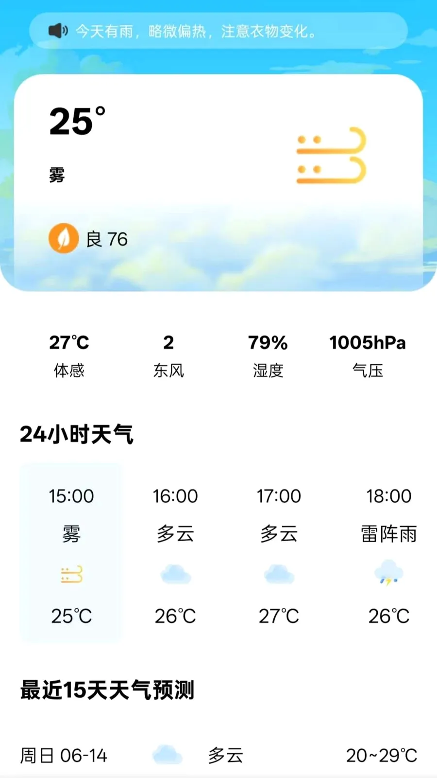 ΢������վ(�����Ļ���ѯ)v1.0.0 ��Ѱ��ͼ3