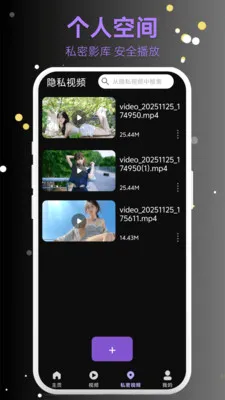 ���˽����Ѳ�����2026�ٷ����°汾v1.0.2 ��׿���ͼ3