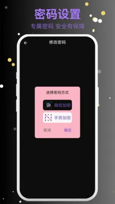 ���˽����Ѳ�����2026�ٷ����°汾v1.0.2 ��׿���ͼ1