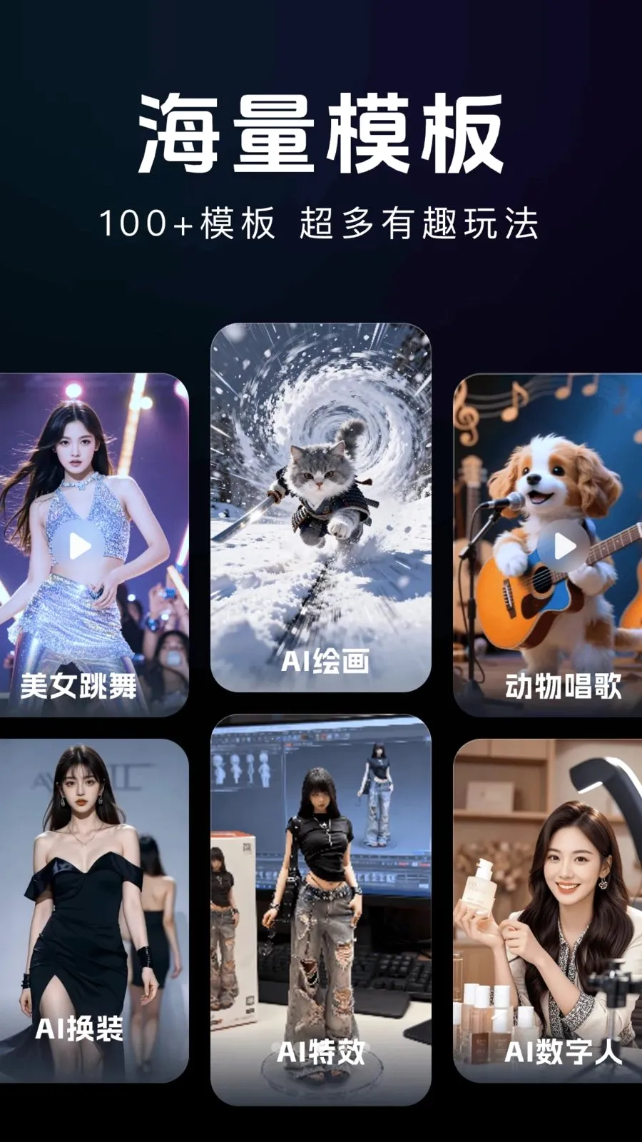 Agent�˹�����AI(AI��������)v1.0.0 �ٷ������ͼ2