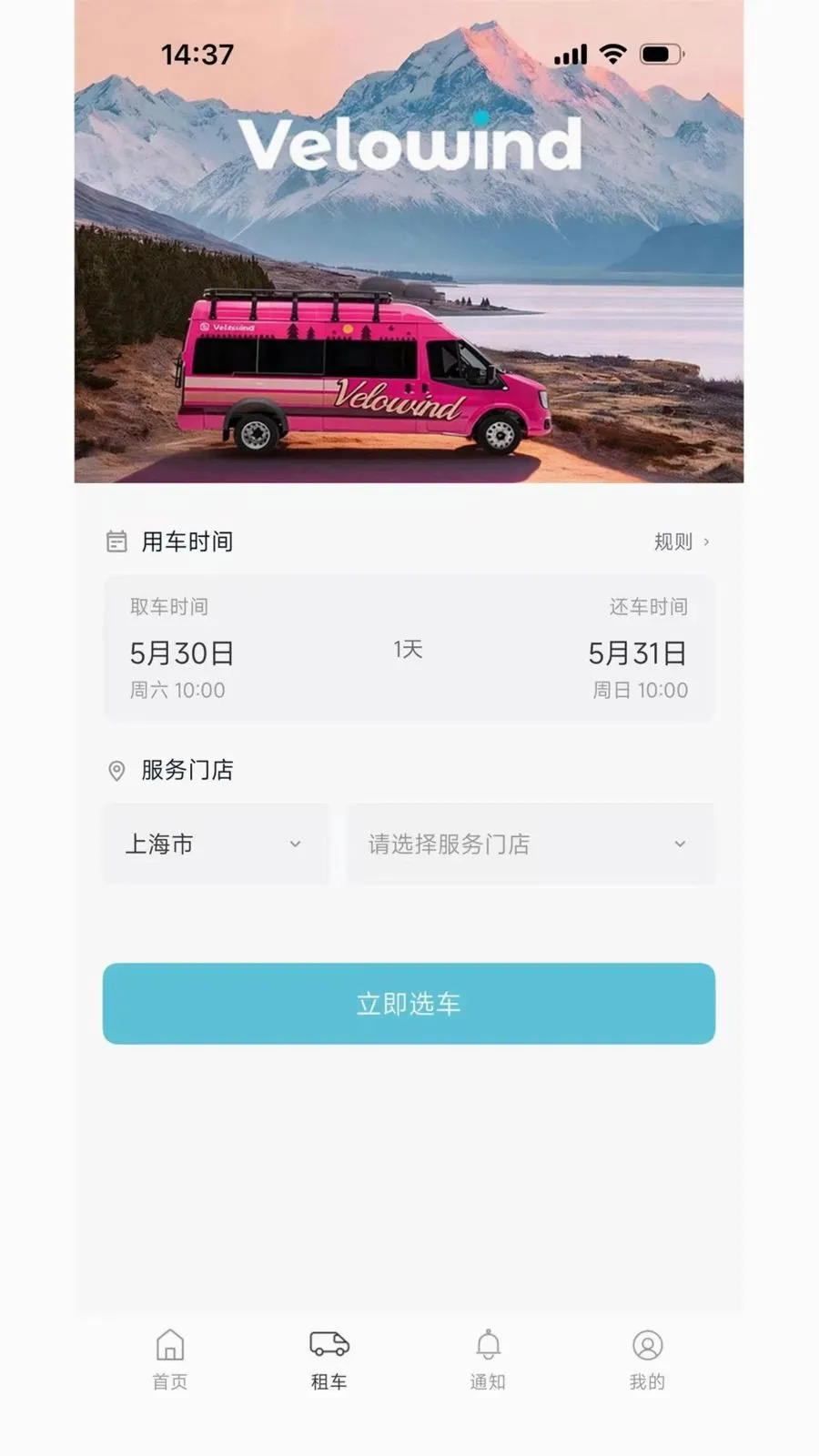Ѱ�缯��׿���ֻ���v1.1.2 ��Ѱ��ͼ2