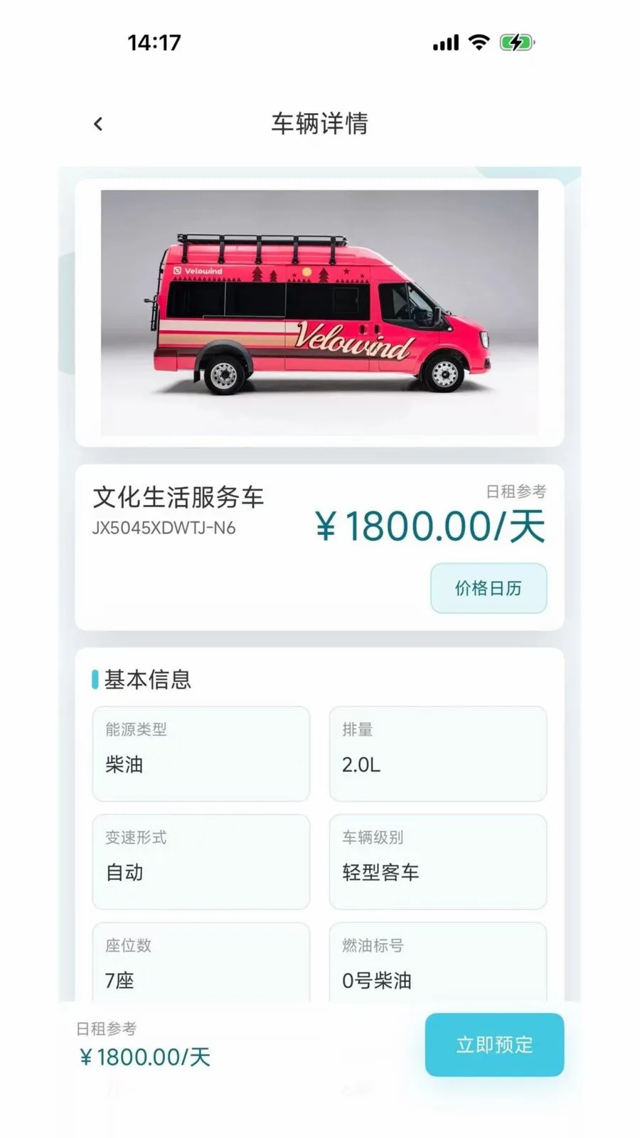 Ѱ�缯��׿���ֻ���v1.1.2 ��Ѱ��ͼ3
