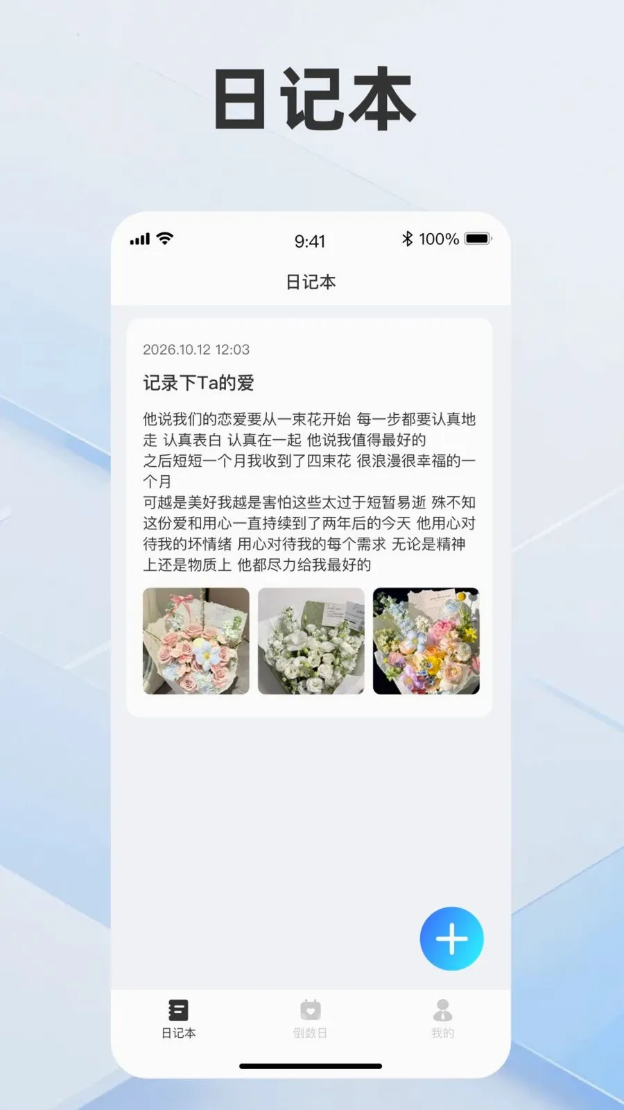 ľͷ�˲�ʧ��(���¼�¼APP)v1.0.0 ��Ѱ��ͼ0