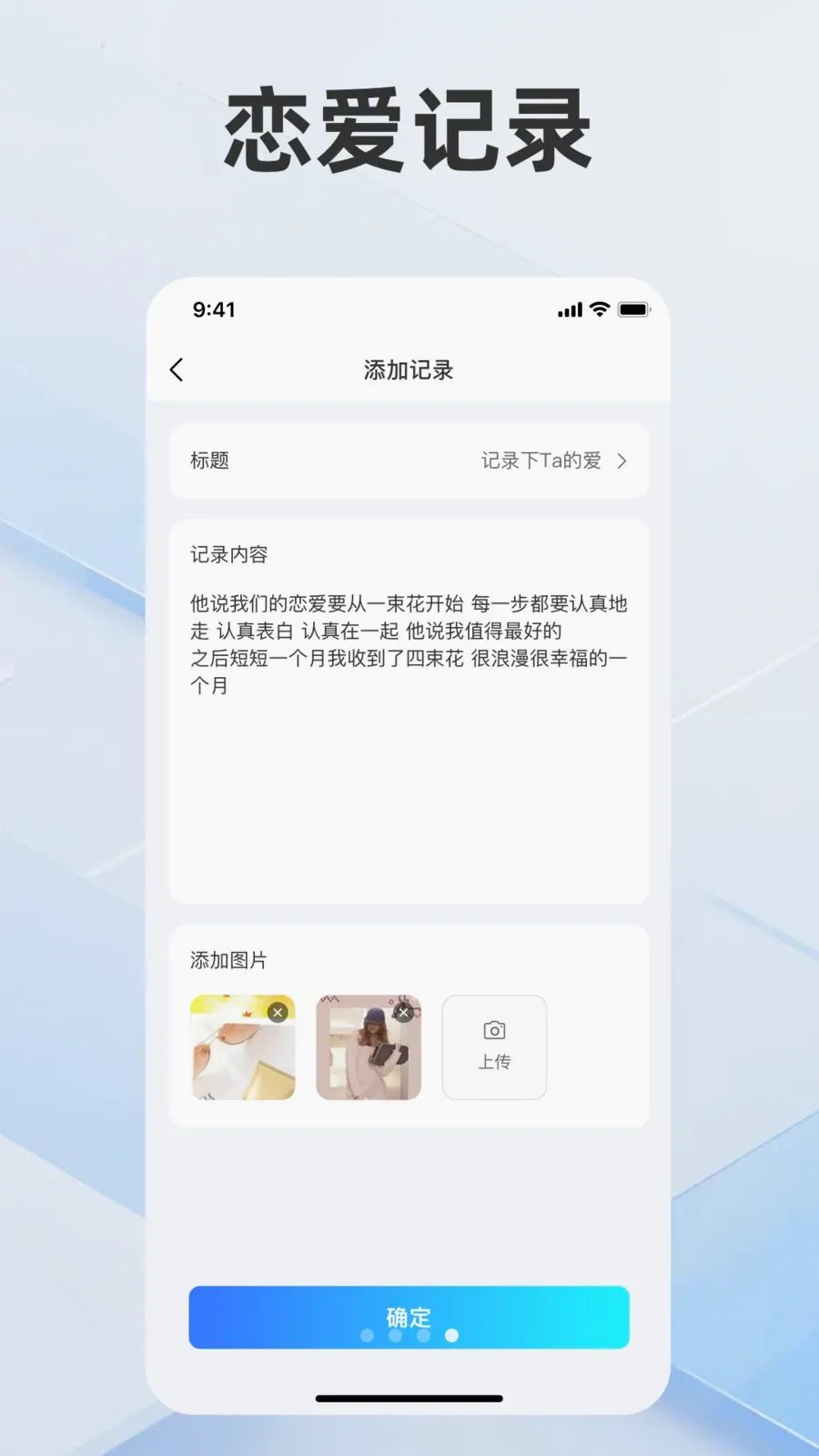 ľͷ�˲�ʧ��(���¼�¼APP)v1.0.0 ��Ѱ��ͼ3