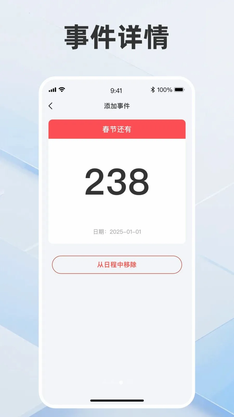 ľͷ�˲�ʧ��(���¼�¼APP)v1.0.0 ��Ѱ��ͼ2