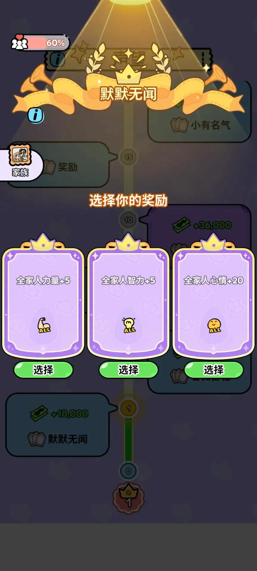 ��������ģ����(����ģ��ð����Ϸ)v1.4.3.5 �ٷ������ͼ0