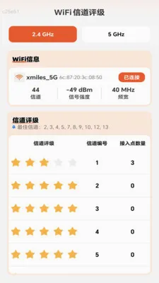 ������������ð�׿���ֻ���v2.0.2 �ٷ������ͼ2