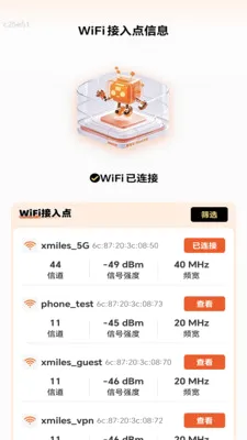 ������������ð�׿���ֻ���v2.0.2 �ٷ������ͼ0