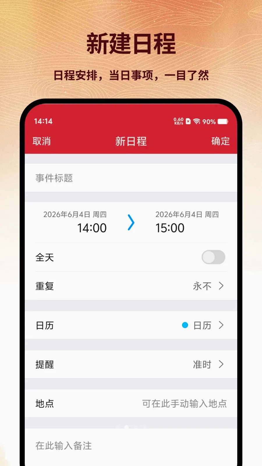��֪���������ֻ���v5.2.6 ��Ѱ��ͼ1