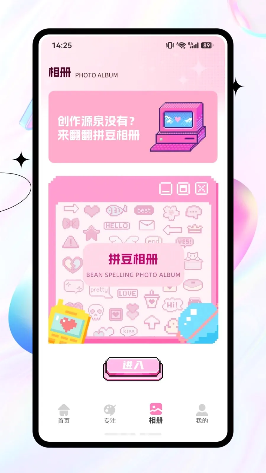 ai����ͼֽ(�滭��������)v1.0.0 �ٷ������ͼ2