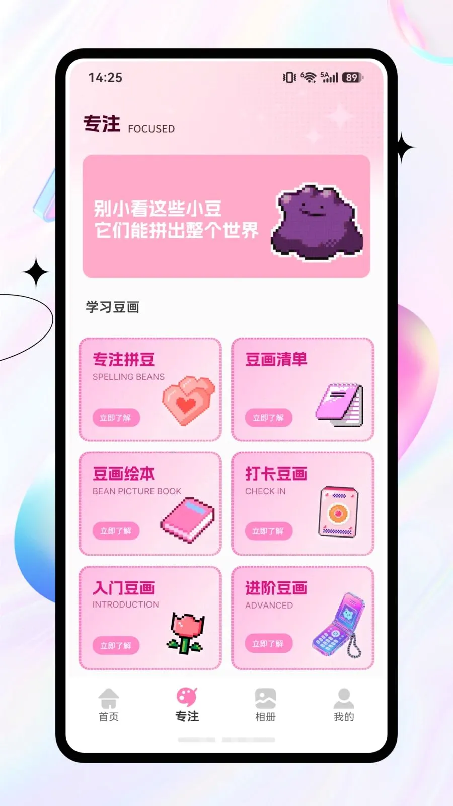 ai����ͼֽ(�滭��������)v1.0.0 �ٷ������ͼ1