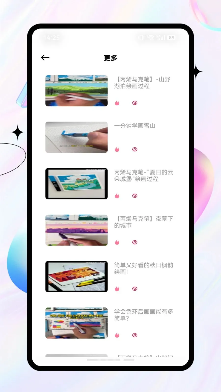 ai����ͼֽ(�滭��������)v1.0.0 �ٷ������ͼ3