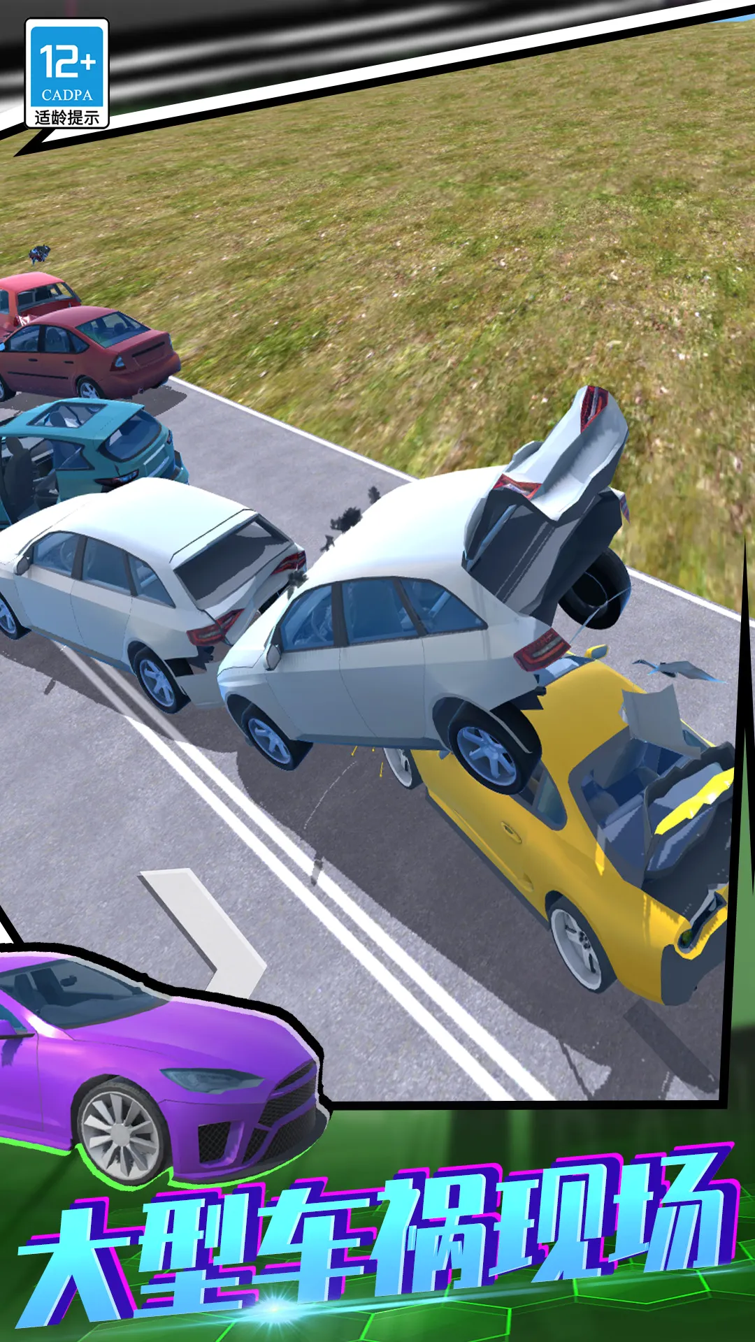 ����ѵ�����������ֻ���v01.250908.105 ��׿���ͼ1