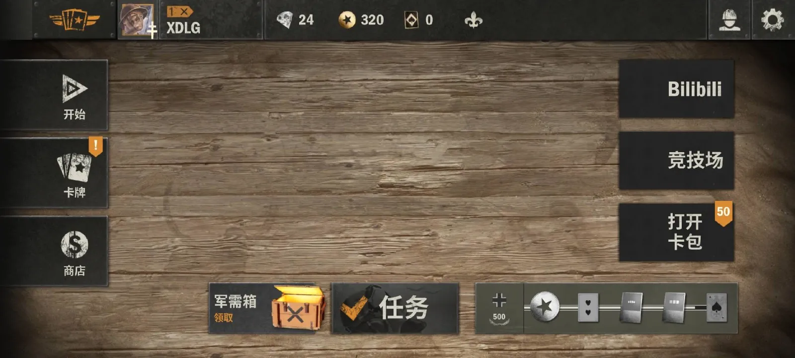 kards˽��2026���°汾v1.47.24823 ��Ѱ��ͼ3