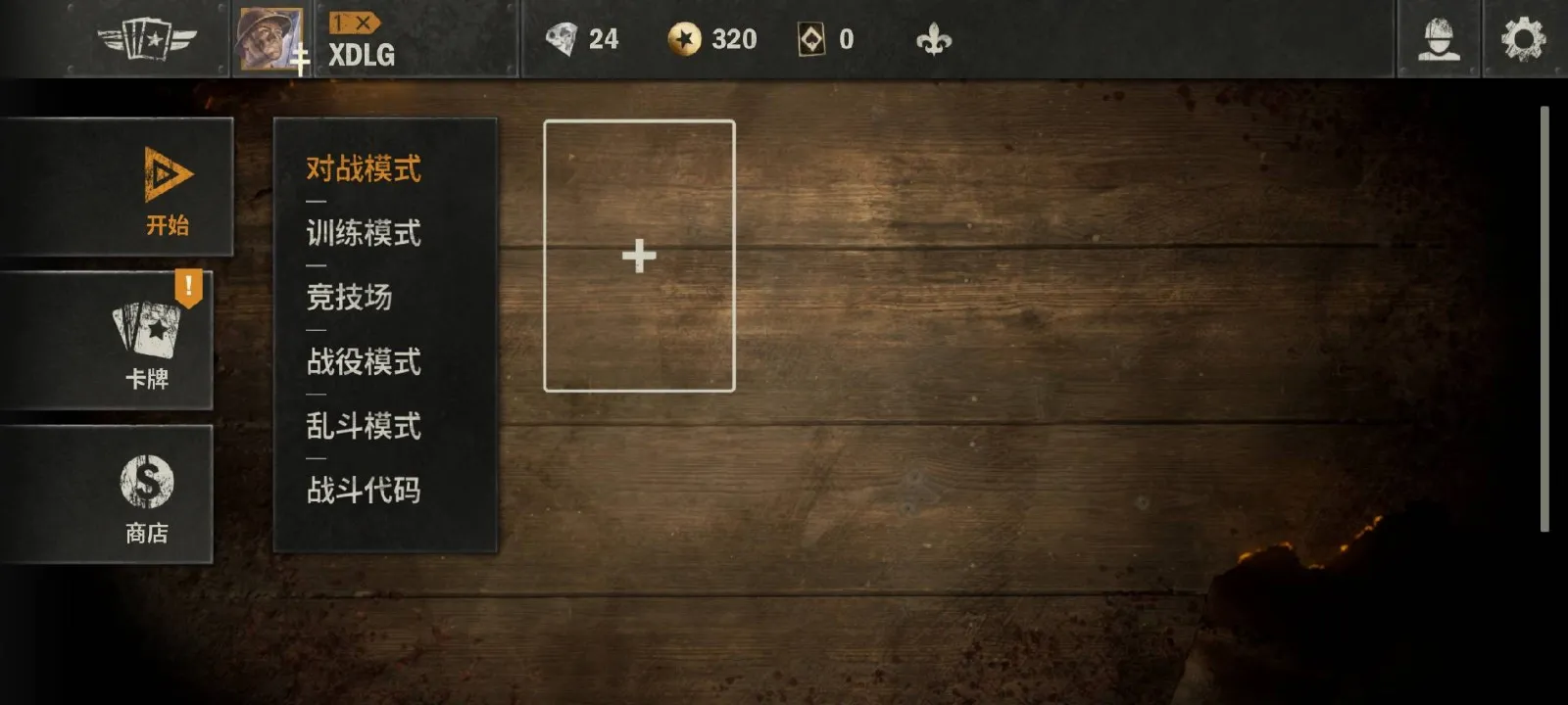 kards˽��2026���°汾v1.47.24823 ��Ѱ��ͼ2