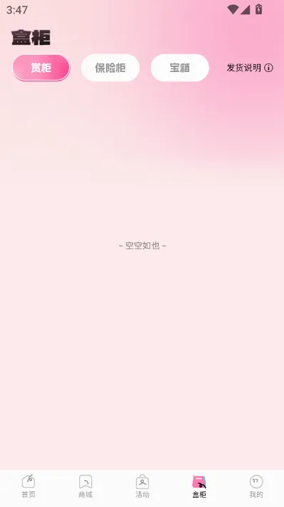 KK���ĳ�����(���湺��ƽ̨)v1.1.0 ��Ѱ��ͼ0