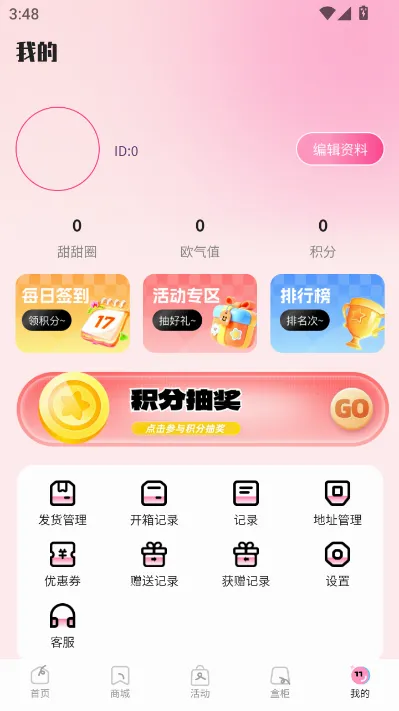 KK���ĳ�����(���湺��ƽ̨)v1.1.0 ��Ѱ��ͼ2