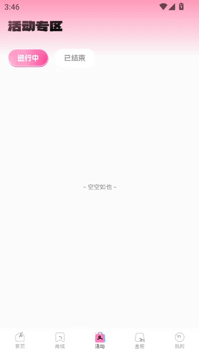 KK���ĳ�����(���湺��ƽ̨)v1.1.0 ��Ѱ��ͼ1