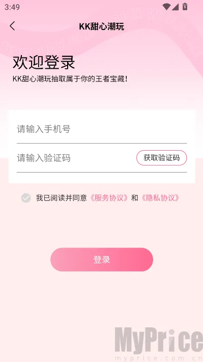 KK甜心潮玩屋(潮玩购物平台)