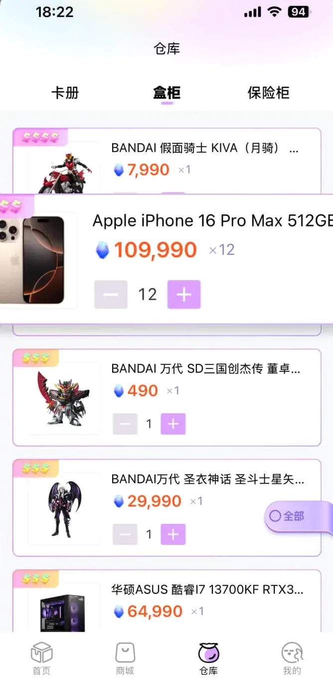 ������ͷ2026���°汾v2.4.7 ��׿���ͼ0