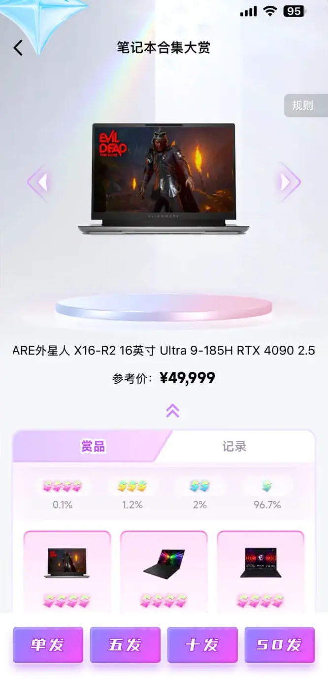 ������ͷ2026���°汾v2.4.7 ��׿���ͼ2