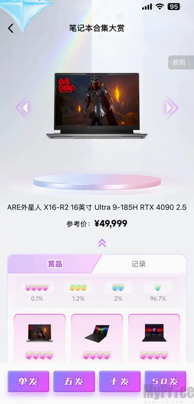 潮玩码头2026最新版本