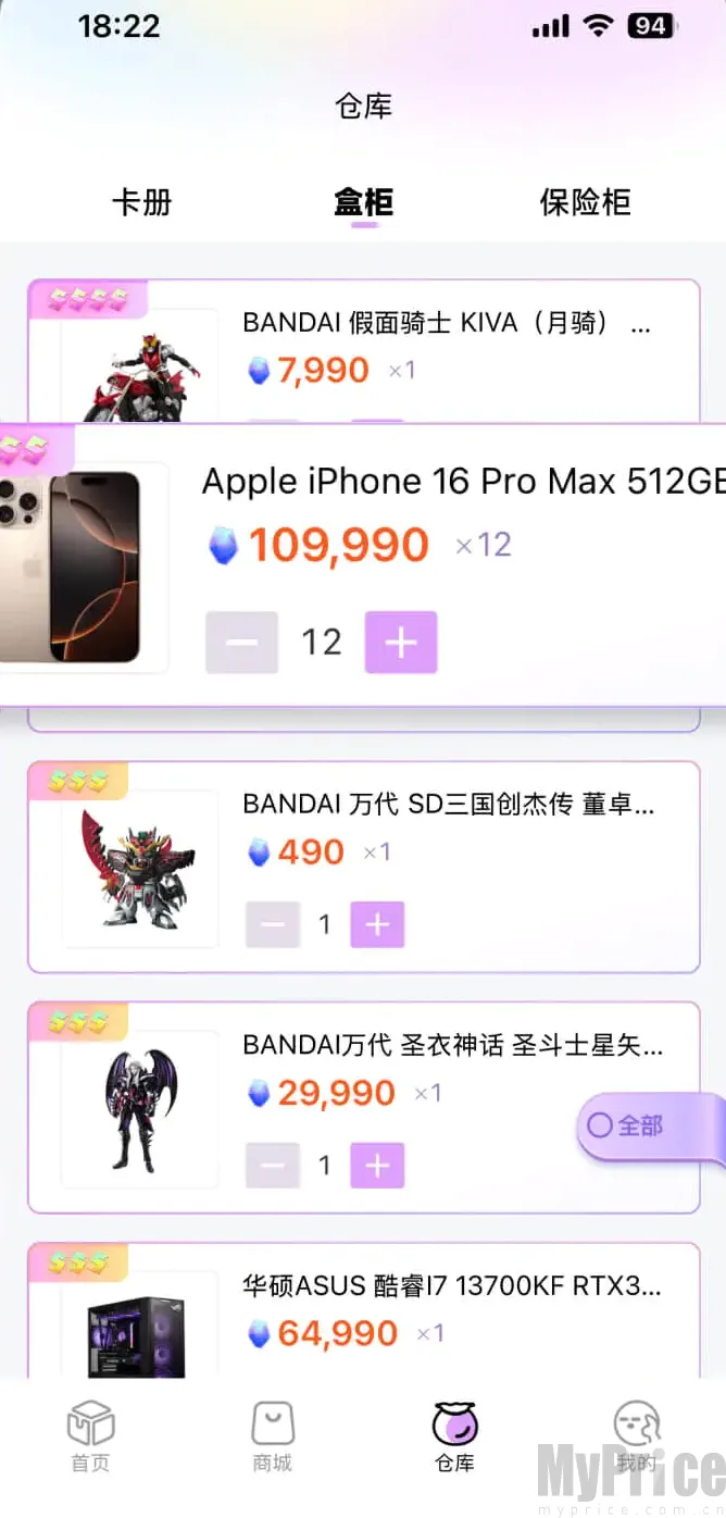 潮玩码头2026最新版本 潮玩码头2026最新版本