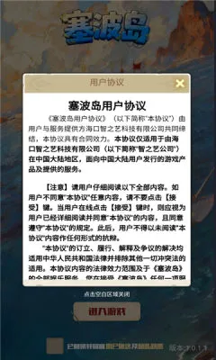 ������(������Ӫ��Ϸ)v1.0 �ֻ����ͼ1