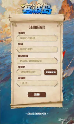 ������(������Ӫ��Ϸ)v1.0 �ֻ����ͼ0