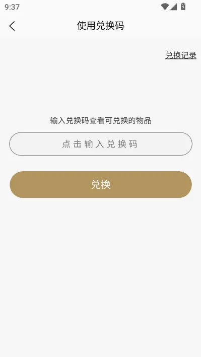 ��������2026�ٷ����°汾v1.0.5 �ٷ������ͼ0