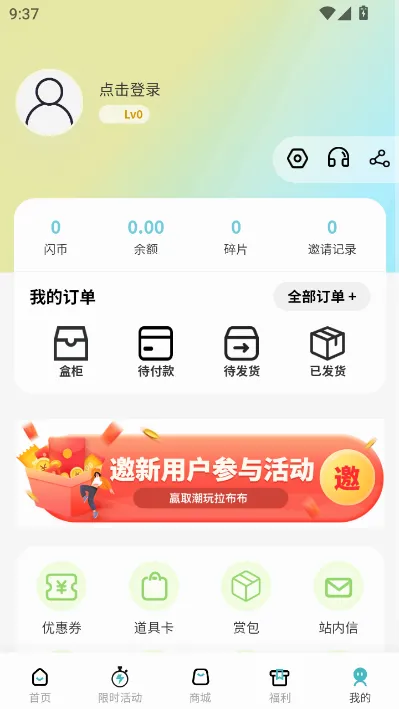 ��������2026�ٷ����°汾v1.0.5 �ٷ������ͼ1
