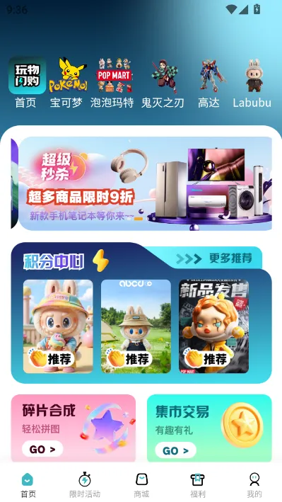 ��������2026�ٷ����°汾v1.0.5 �ٷ������ͼ2