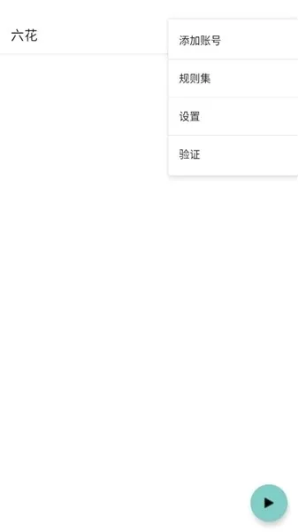 ������������׿���ֻ���v1.2.6 �ֻ����ͼ2