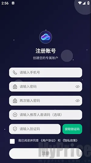 云幻Ai(视频创作工具)