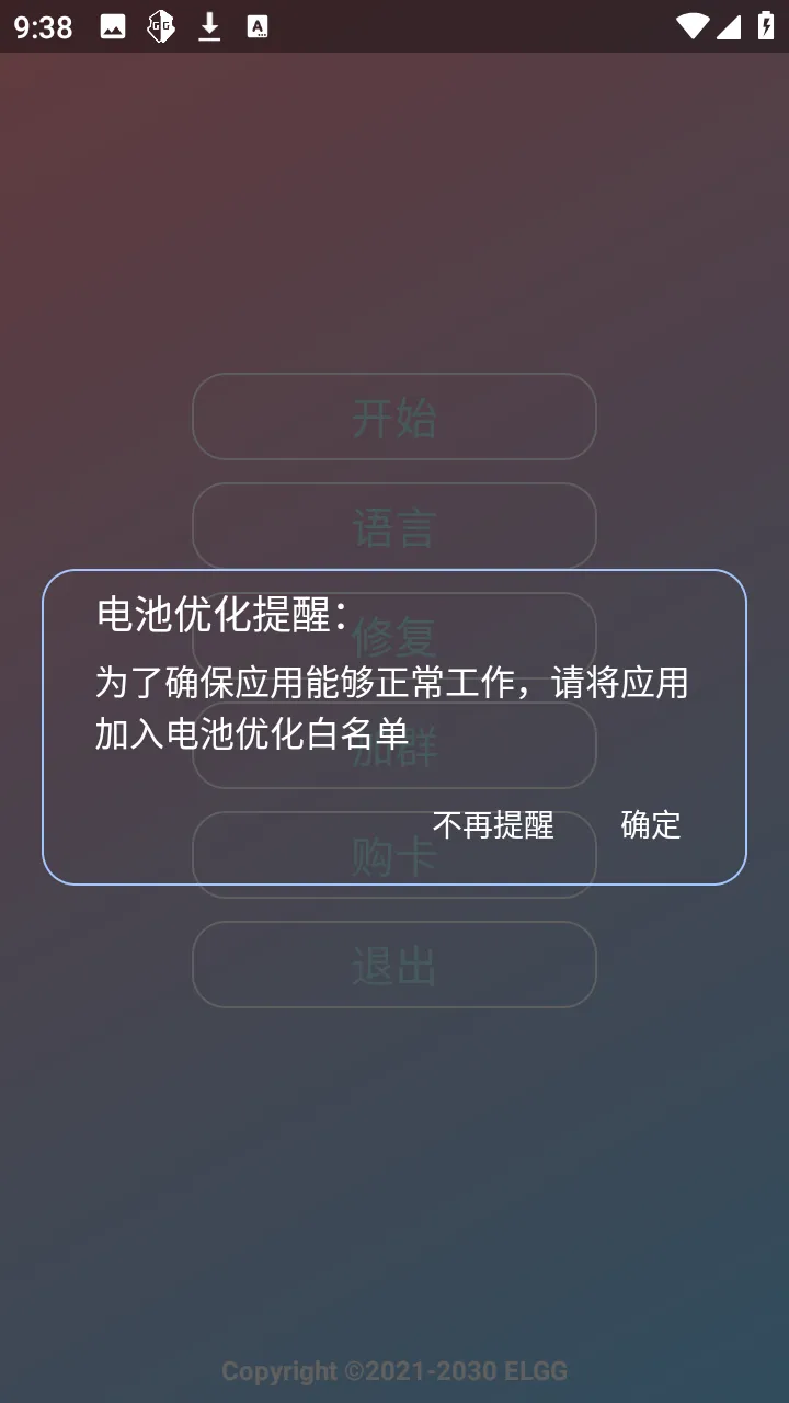 С��OVO��׿���ֻ���v1.2.6 �ٷ������ͼ0