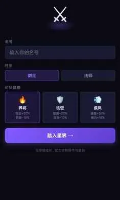 ��һ���Ѷ����(ð�մ�����Ϸ)v1.0 ��׿���ͼ1
