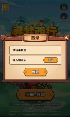 Ѱ������(�����������)v1.1 �ٷ������ͼ1