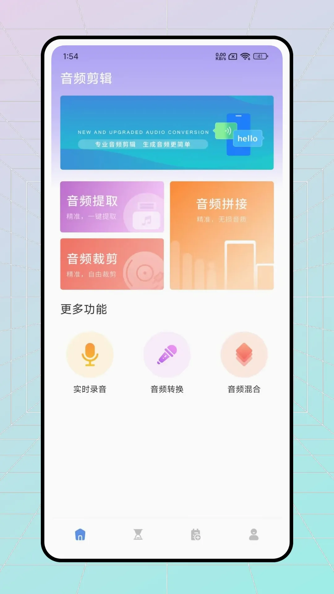 Ѱ������(�����������)v1.1 �ٷ������ͼ3