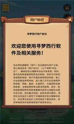 Ѱ������(�����������)v1.1 �ٷ������ͼ0