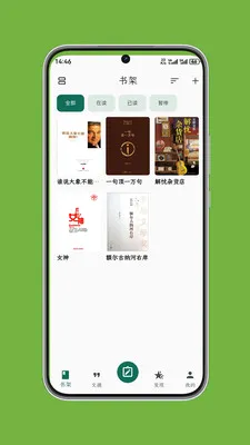 ʰ����ժ2026�ٷ����°汾v1.0.6 ��׿���ͼ3