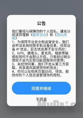 粤语智能口语2026官方最新版本 粤语智能口语2026官方最新版本