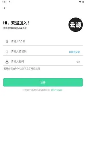 ��Դ����(������Դƽ̨)v1.920000 �ٷ������ͼ0