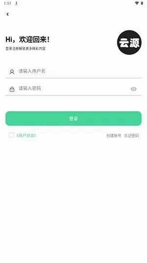 ��Դ����(������Դƽ̨)v1.920000 �ٷ������ͼ2